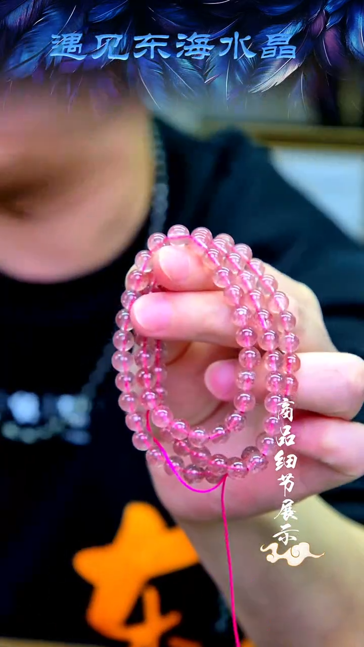 未镶嵌手链水晶08多样性发一