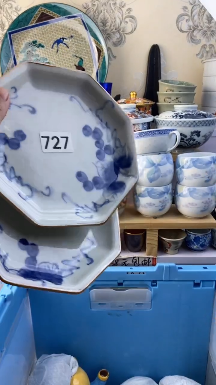 无妙*子满38包邮谨慎参拍727