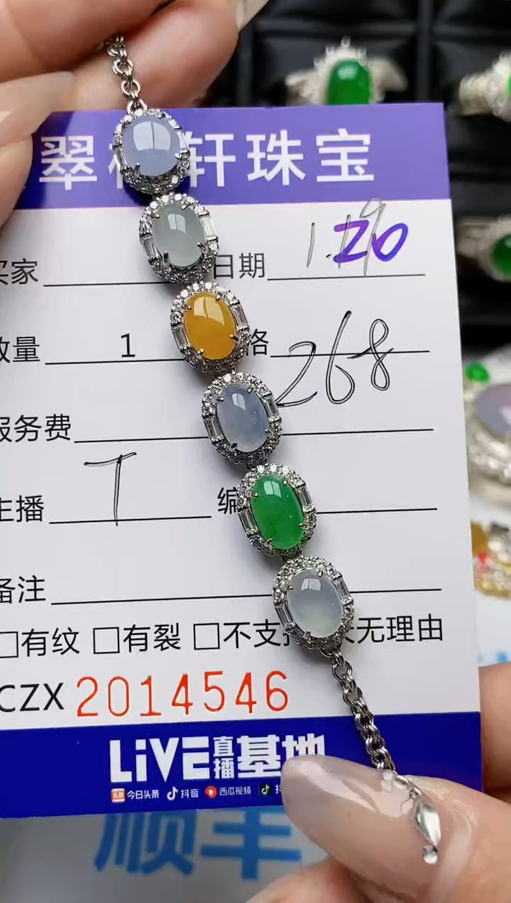 【闪购商品】翡翠戒指银S925镶嵌4546