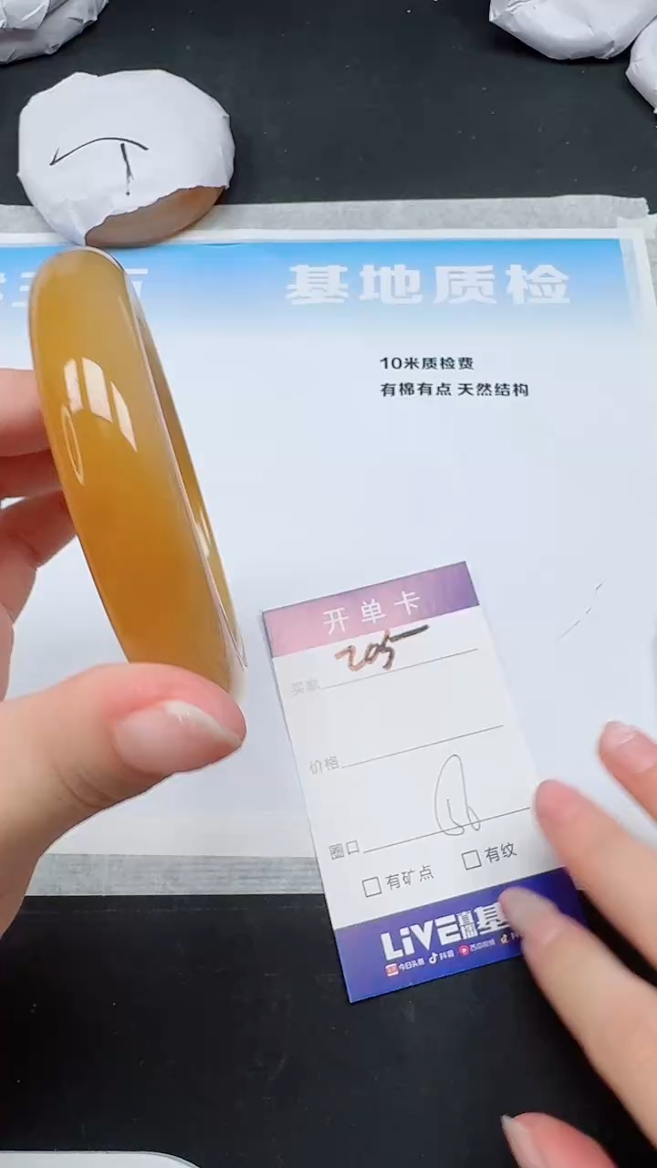 未镶嵌手镯石英质玉205