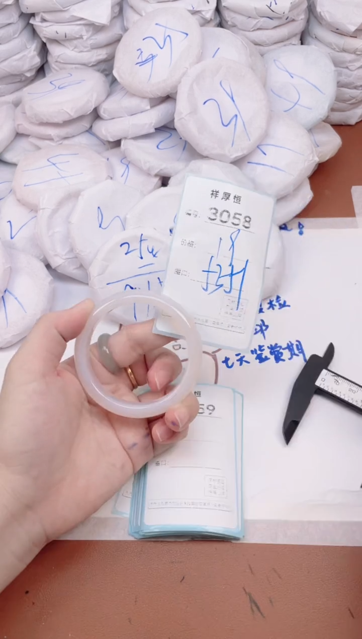 玛瑙/玉髓手镯未镶嵌3058