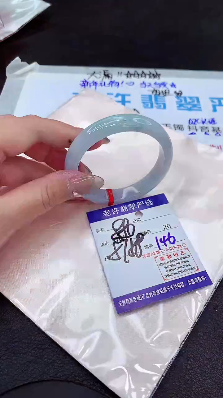【闪购商品】翡翠手镯未镶嵌1111111111111111