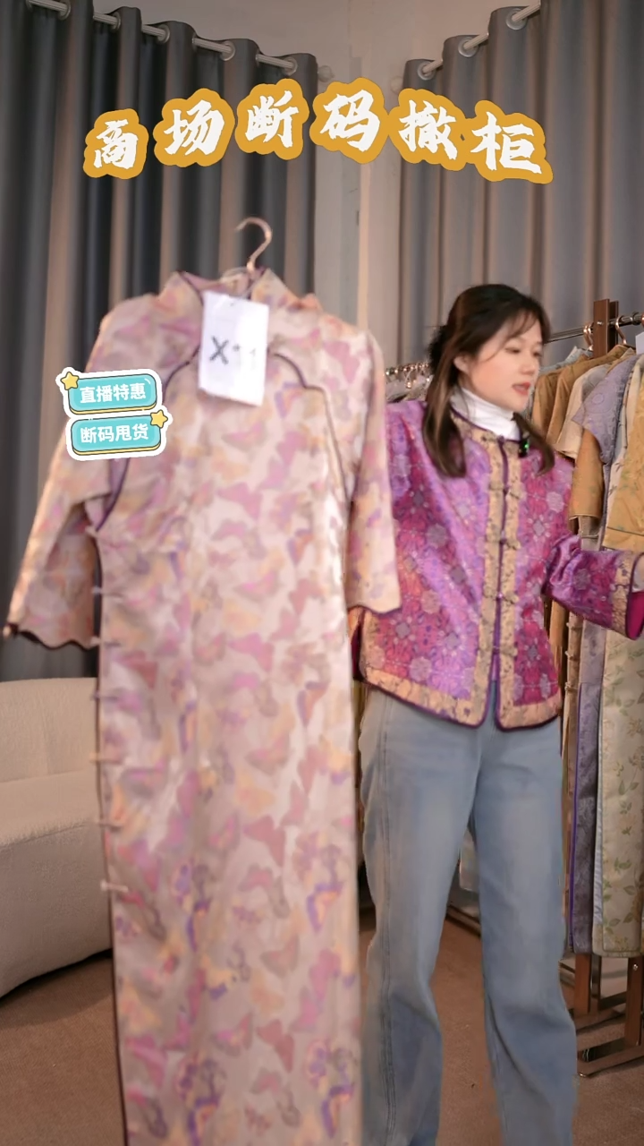 X11 4L码 新中式国风