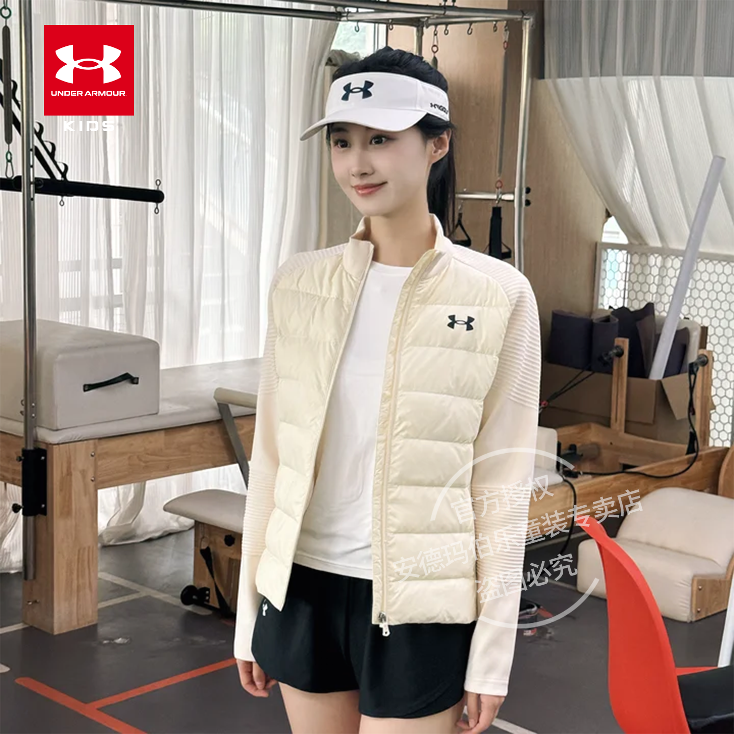 Under Armour/安德玛【轻薄羽绒】防风保暖户外运动轻羽绒外套 6822