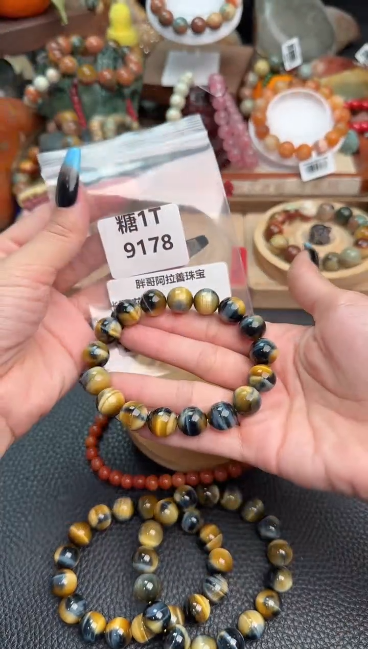 【闪购商品】石英质玉手链未镶嵌1T9178