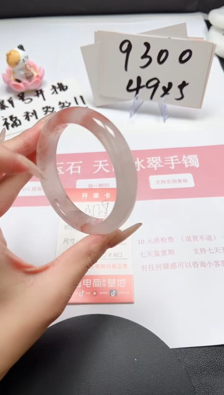 【闪购商品】石英质玉手镯未镶嵌A129-56-57