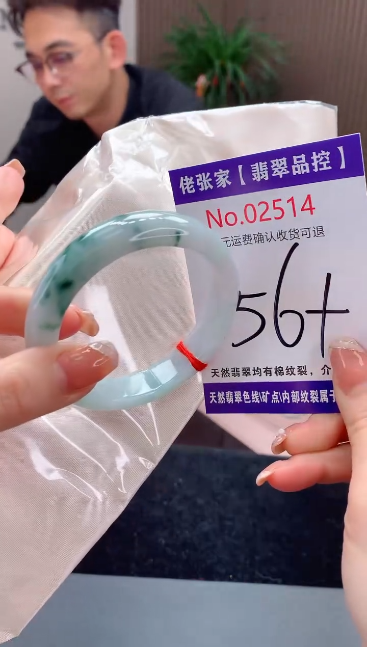 【闪购商品】翡翠手镯未镶嵌天然缅甸A货翡翠
