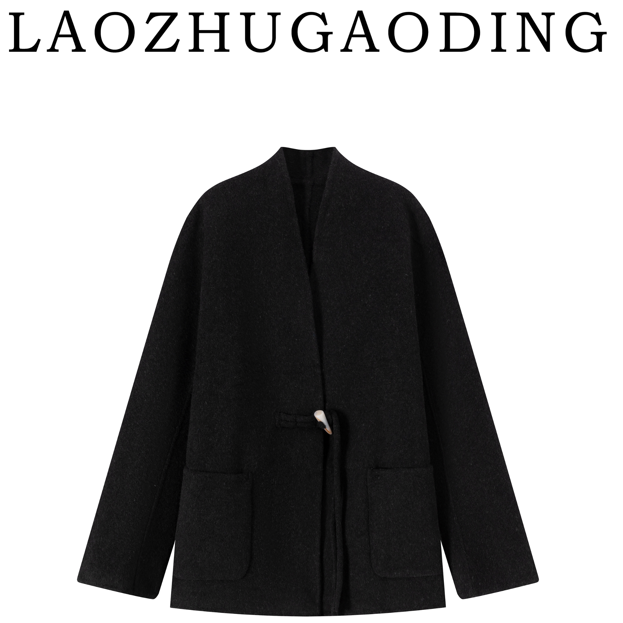 【LAOZHUGAODING】高品质-8803秋冬新款韩版V领牛角扣短款气质大衣