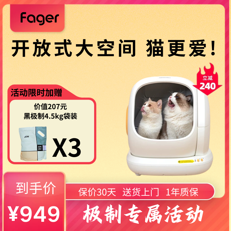 空气萝卜大头自动猫砂盆大号开放式防臭智能猫厕所电动猫咪铲屎机