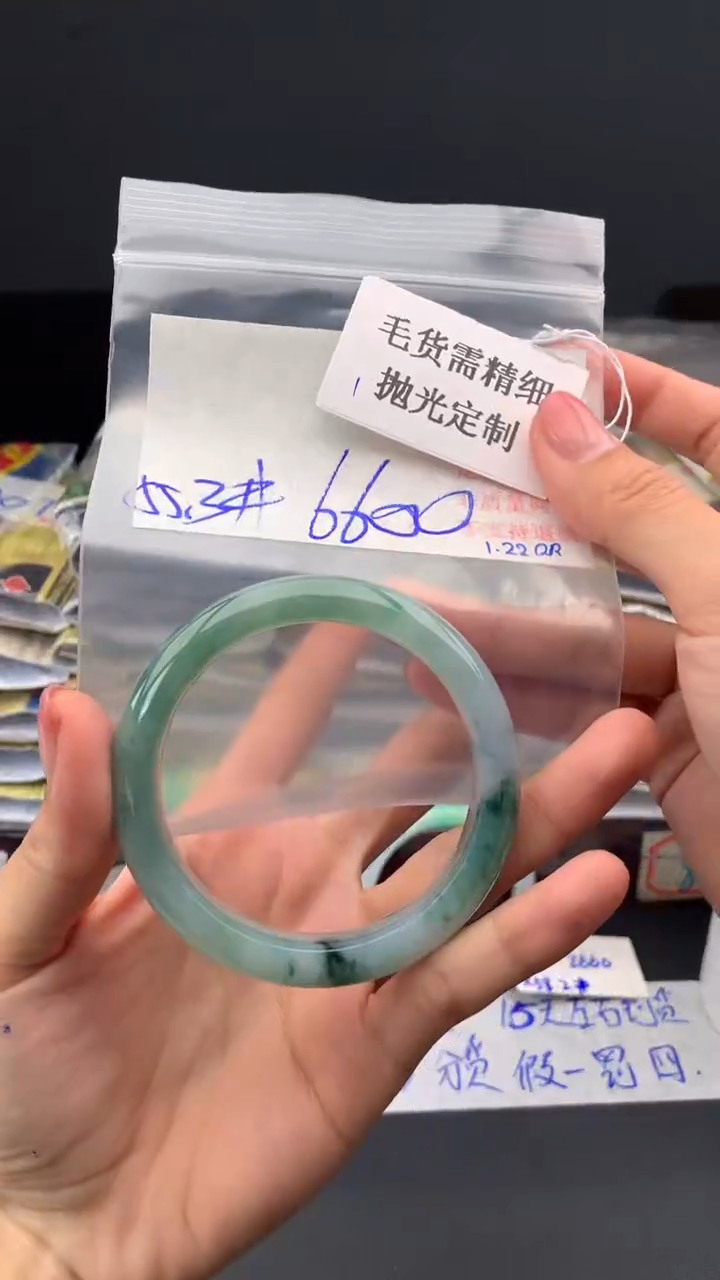 【闪购商品】定制翡翠未镶嵌毛货需精细抛光+多样手镯+6600元
