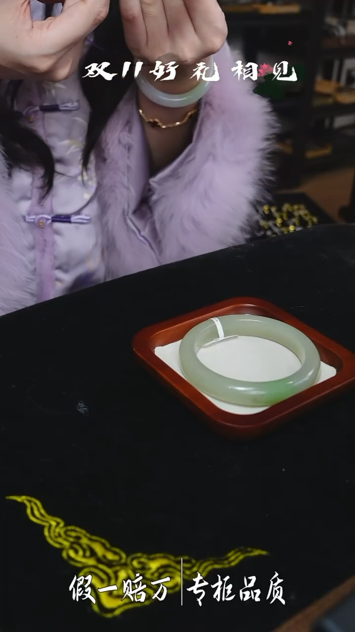 未镶嵌手镯和田玉89千禧珠宝特惠和田玉手镯58.6