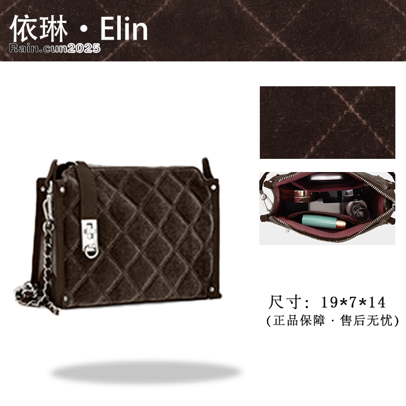 【Elin定制】2025年秋冬新款女包时尚设计单肩包ZT-D8099-金咖