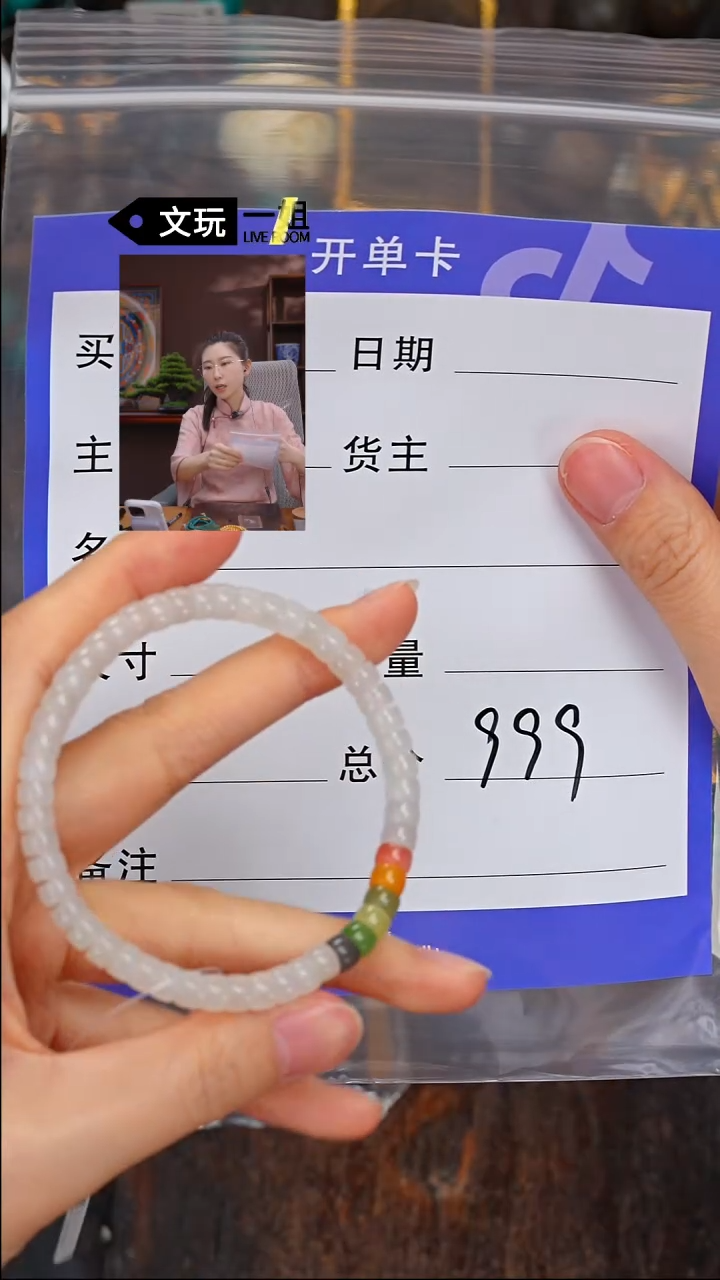 【闪购商品】和田玉珠宝奇石未镶嵌玉