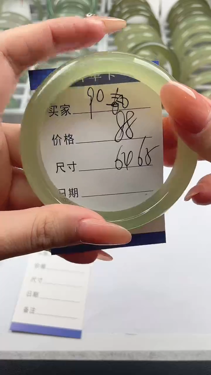 未镶嵌手镯石英质玉葡萄肉64/65