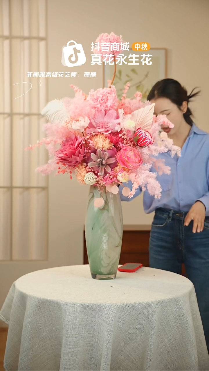  ：  花+花瓶一整套