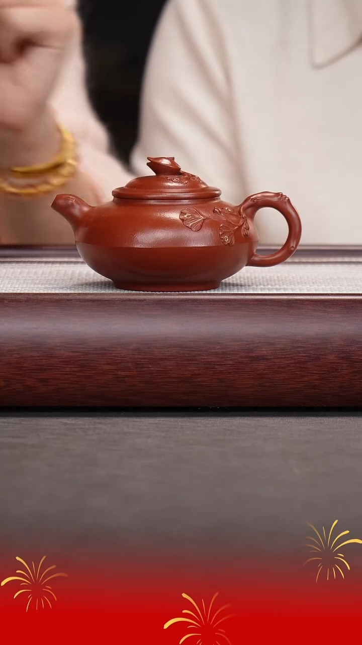 【闪购商品】紫砂茶壶薛建珍/龙山朱砂/开心果/260cc
