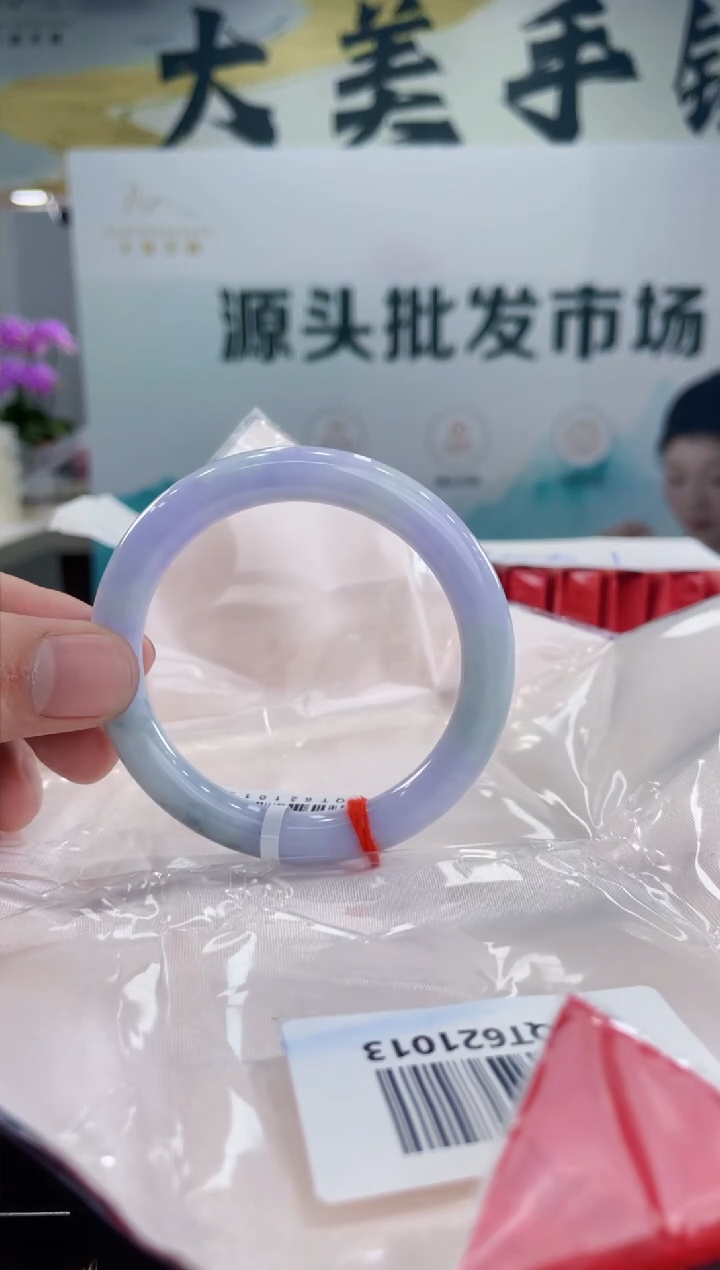 【闪购商品】翡翠手镯未镶嵌手镯