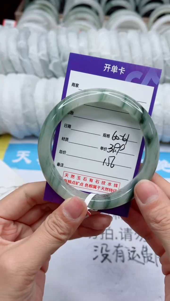 【闪购商品】石英质玉手镯未镶嵌156