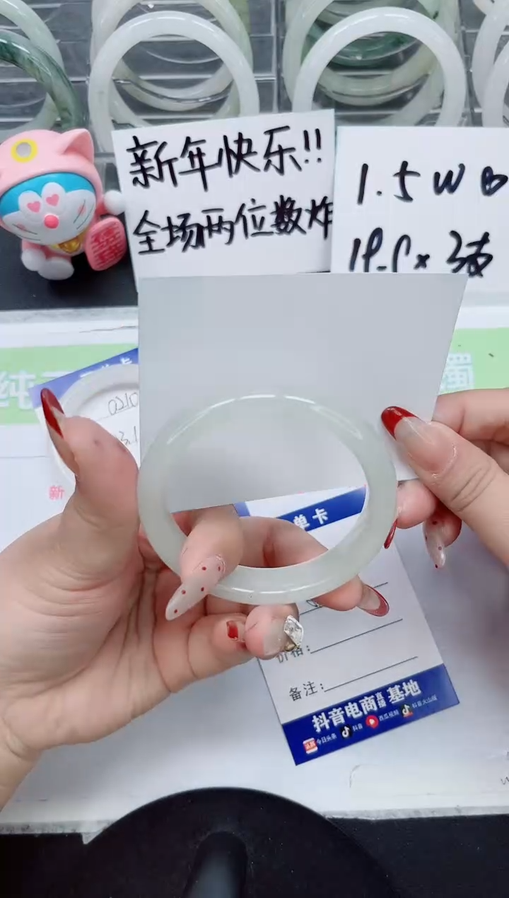 【闪购商品】石英质玉手镯未镶嵌a211