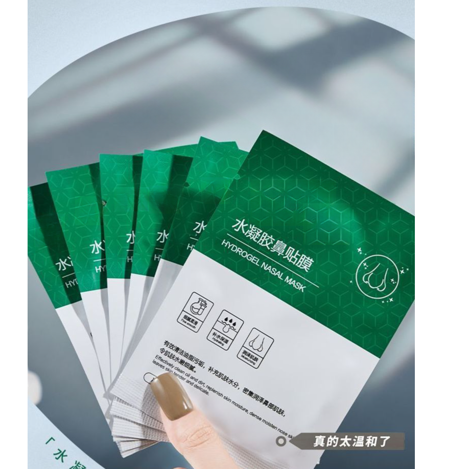 3315    水凝胶鼻贴膜（2026/1/3号）
