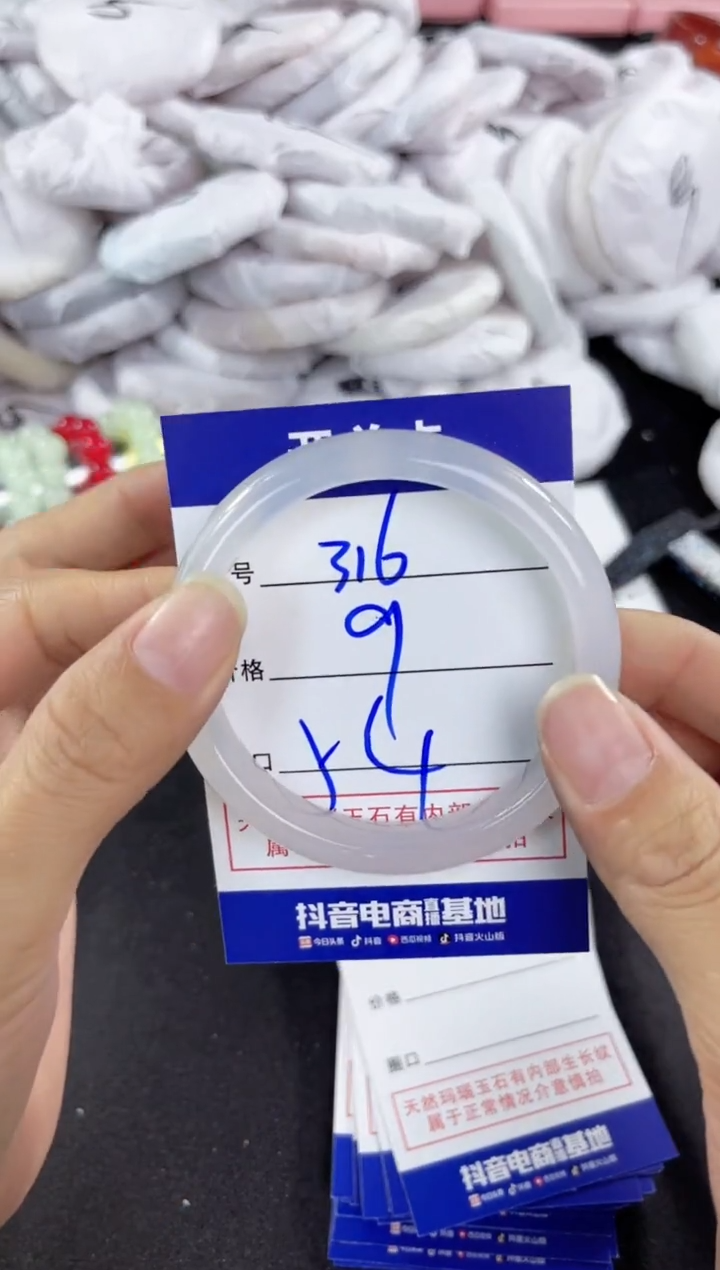 玛瑙/玉髓手镯未镶嵌316