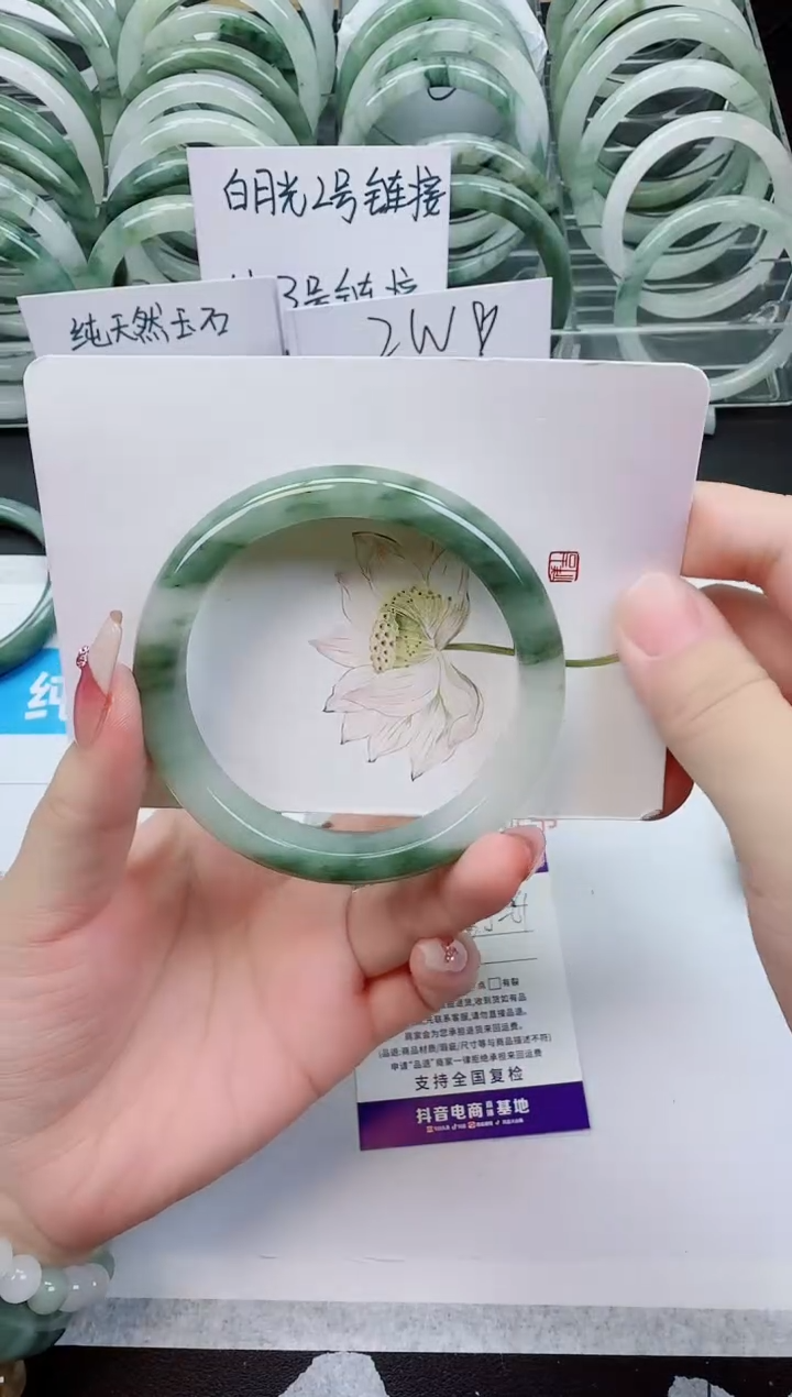 【闪购商品】石英质玉手镯未镶嵌G155号/60-61圈