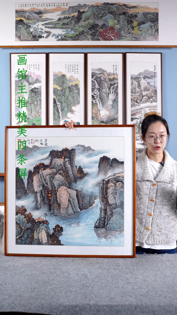 【闪购商品】国画金帆《金风送晚干球》手绘带框83*83