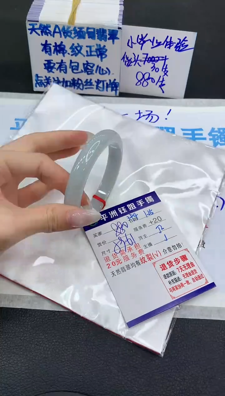 【闪购商品】翡翠手镯未镶嵌11111111111