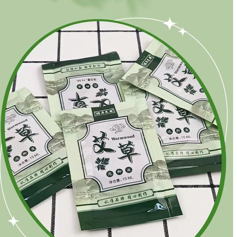 艾叶艾草泡脚足浴包家用男女洗脚液足疗用品