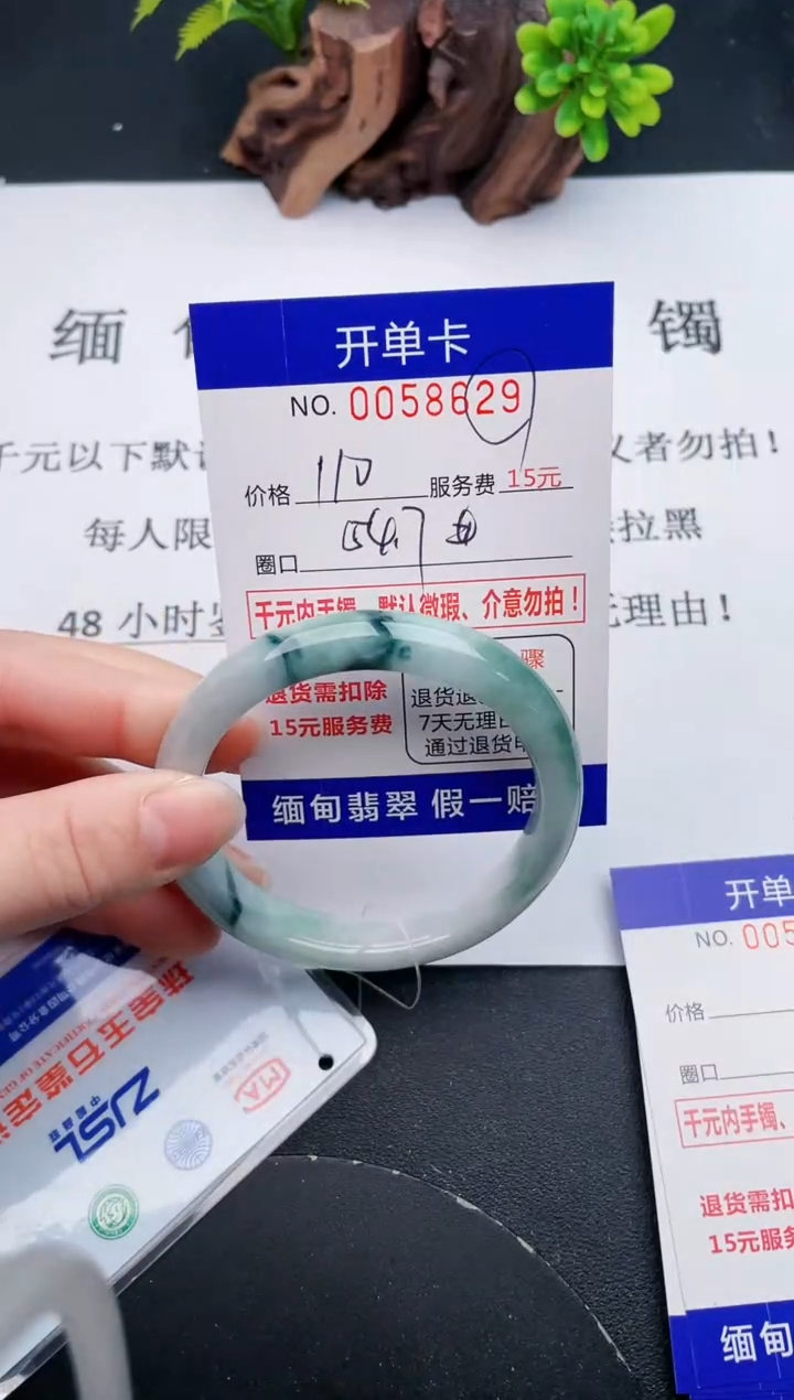 【闪购商品】29丽致优雅手镯时尚百搭