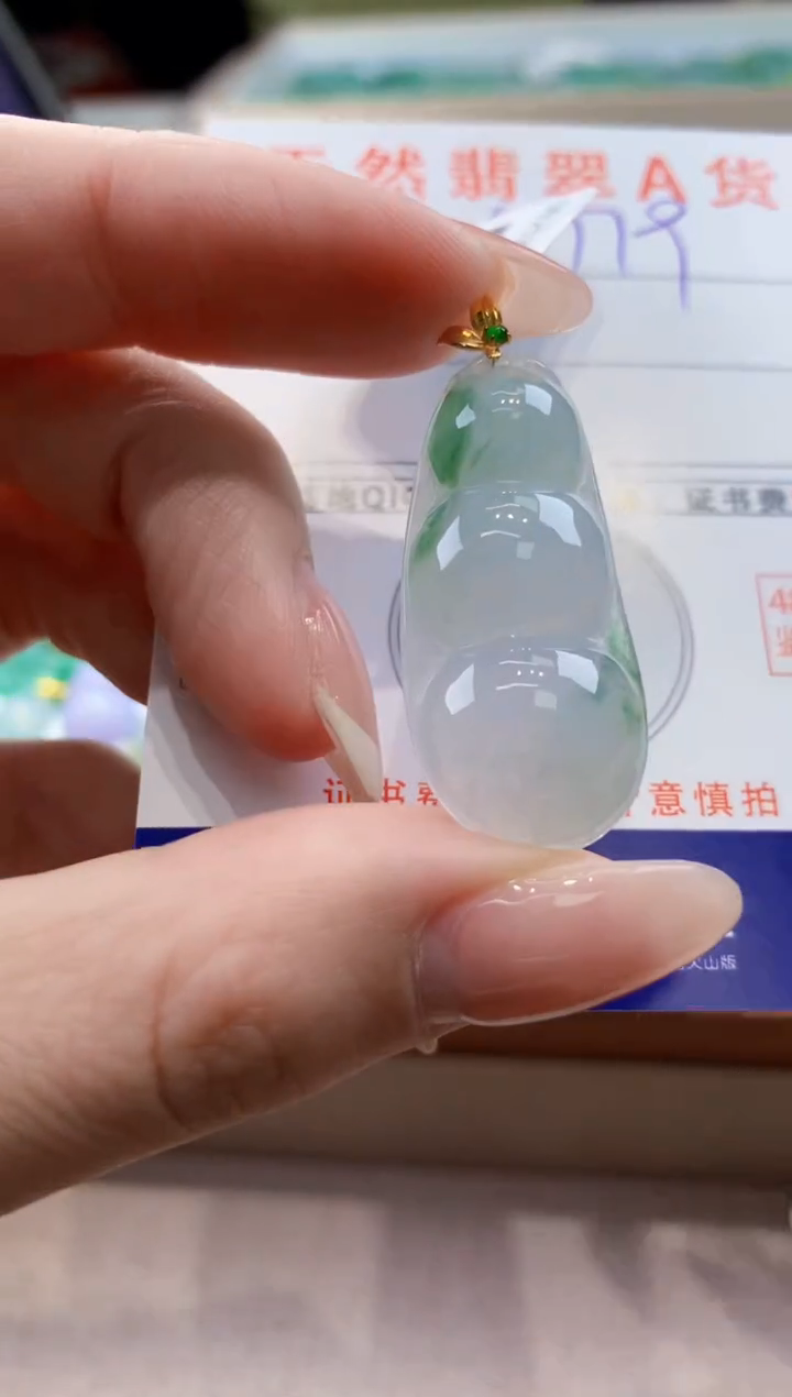 颈饰18K金镶嵌翡翠天然翡翠挂件