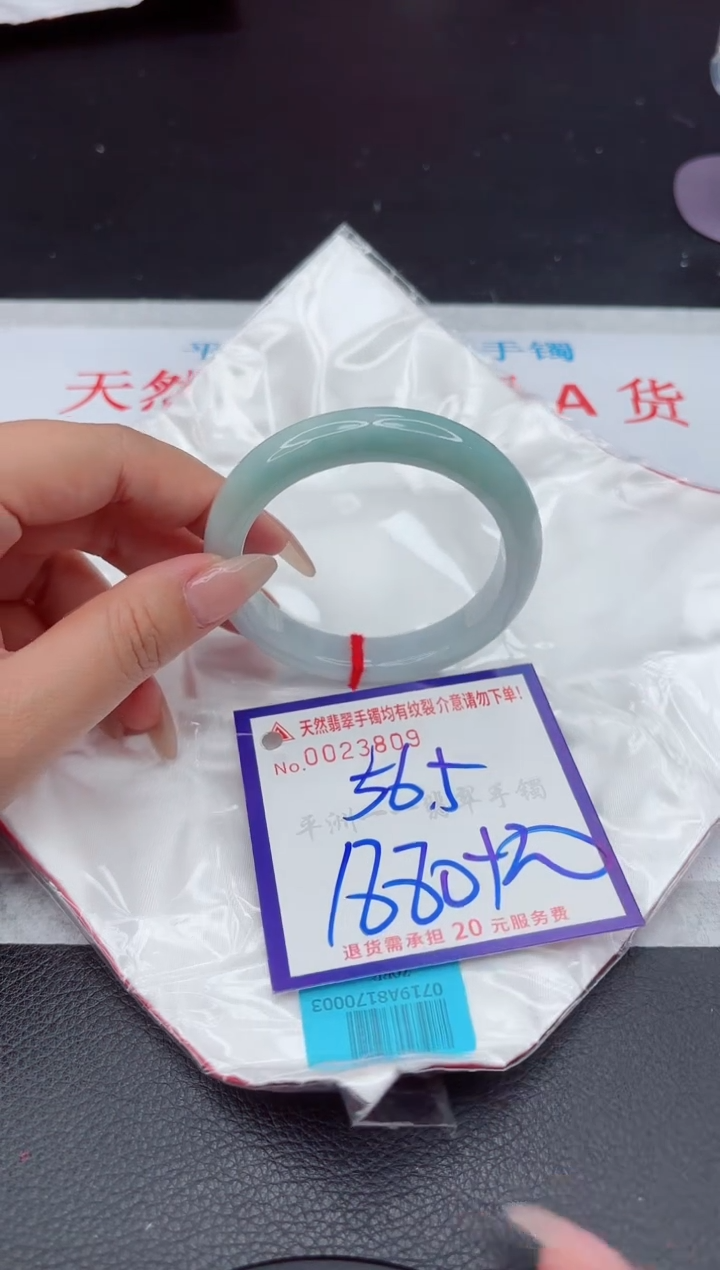 【闪购商品】翡翠手镯未镶嵌111111111111