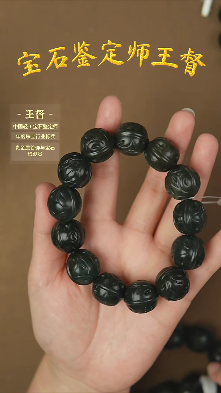 【闪购商品】和田玉手串未镶嵌j18多样性发货拍一发一
