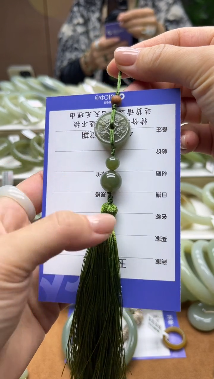 未镶嵌手串和田玉九***️和田玉流苏定制款