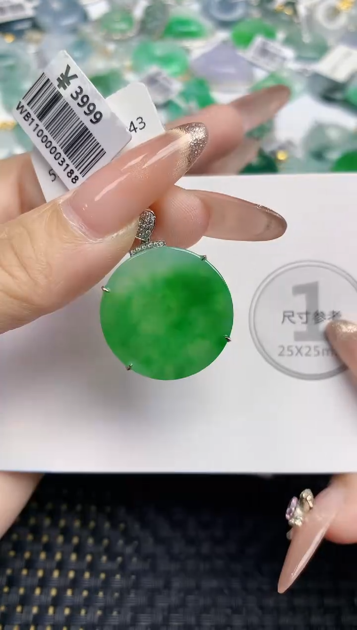 颈饰18K金镶嵌翡翠天然缅甸A货翡翠百元以上9元证书费自理