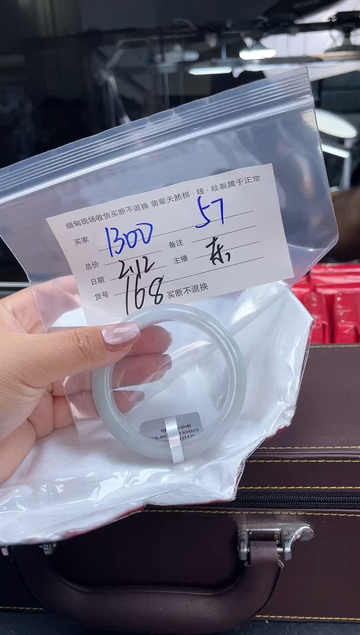 【闪购商品】定制翡翠手镯未镶嵌毛货手镯需精细抛光/57