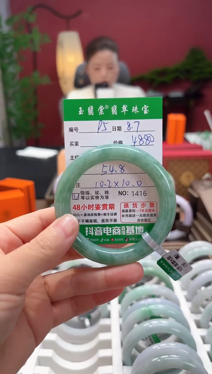 翡翠手镯未镶嵌翡翠95