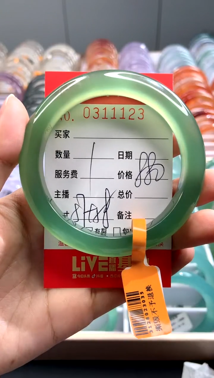 【闪购商品】玛瑙/玉髓手镯未镶嵌X0311123