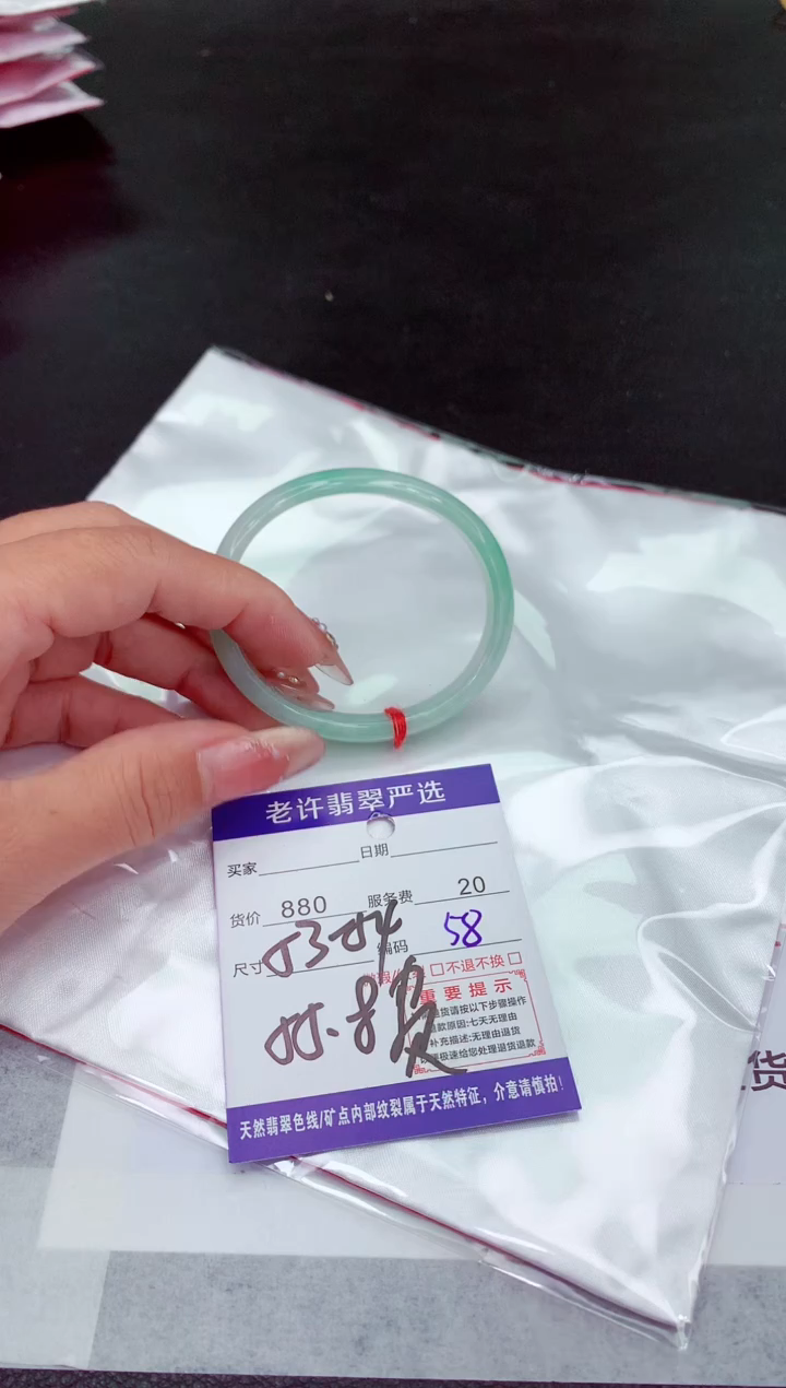 翡翠手镯未镶嵌11111111