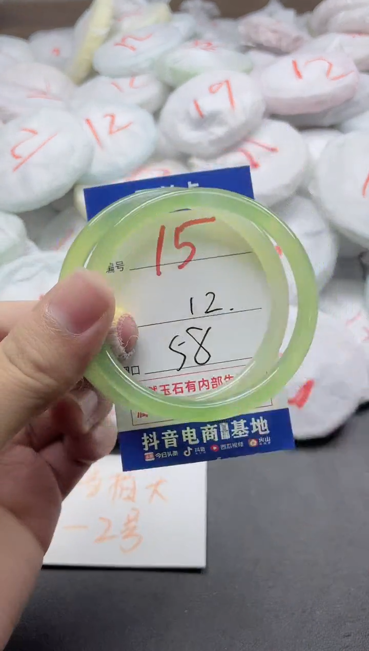 【闪购商品】玛瑙/玉髓手镯未镶嵌15