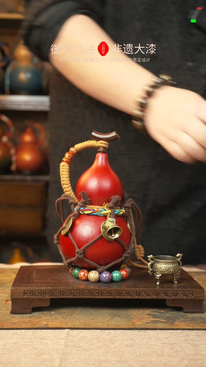 【闪购商品】186大漆葫芦一物一拍记葫堂出品