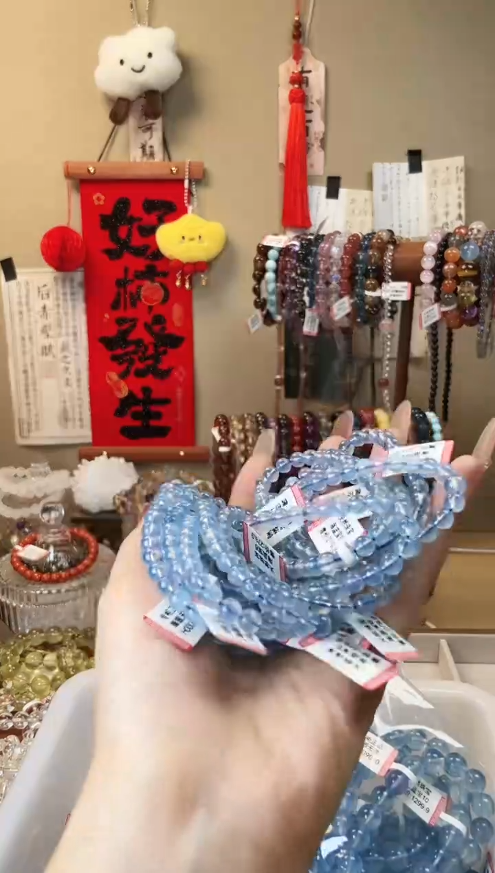 【闪购商品】海蓝宝石手链未镶嵌6m海蓝宝