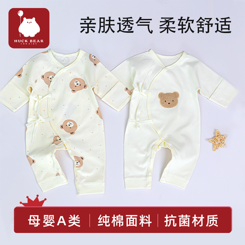 夏季连体衣服超薄连体衣0-3个月新生儿纯棉无骨四季和尚长裤哈衣