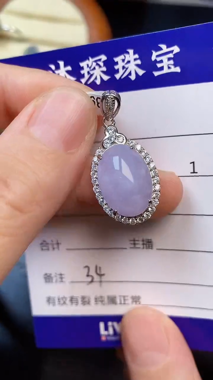 翡翠戒指未镶嵌3400