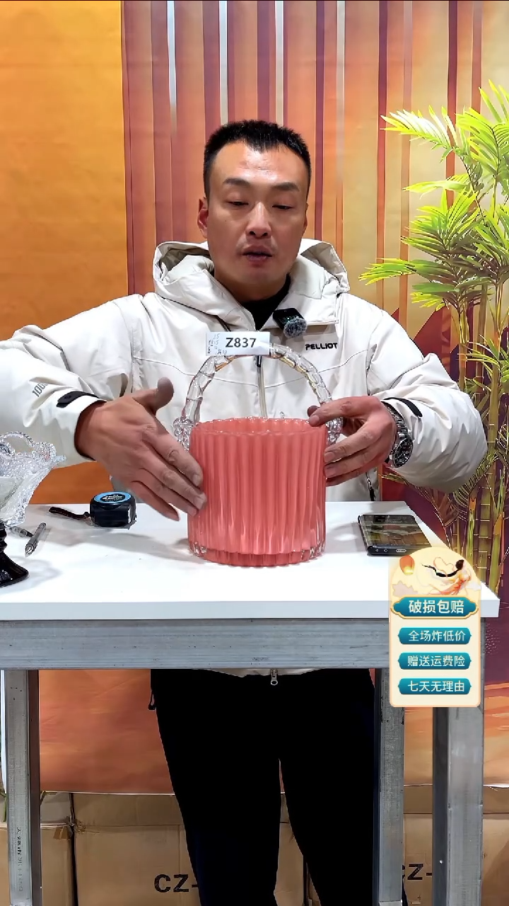 【闪购商品】琉璃837粉色圆形提篮