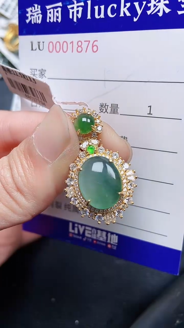 颈饰银S925镶嵌翡翠1876