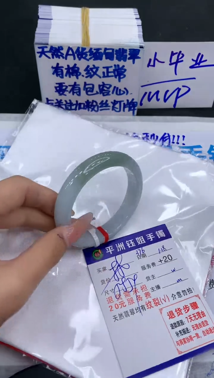 【闪购商品】翡翠手镯未镶嵌111111111111