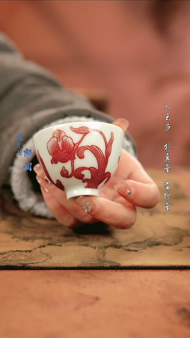 【闪购商品】勤义堂 蝴蝶兰小杯