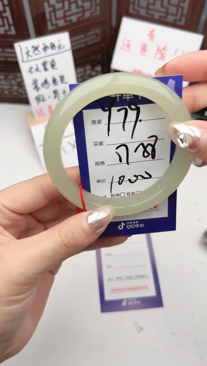 【闪购商品】和田玉手镯未镶嵌微色差Y79