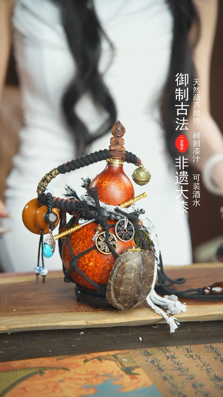 【闪购商品】89号精品大漆酒葫芦防腐防渗装水茶酒